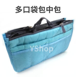 加大厚裡 手提收納包 多功能雙拉鍊 包中包 化妝包洗漱包