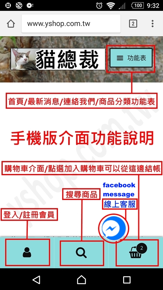 郵寄、貨運付款、超商代碼、超商條碼繳費 結帳教學