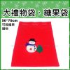 CH3363 絲絨 聖誕裝 聖誕帽 聖誕老人裝 耶誕裝 聖誕老公公裝 5件式：圖片 5