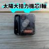 太陽牌 12888 大扭力時鐘機芯 I軸 標準軸 加長軸 跳秒機芯 多款尺吋 含指針 跳秒 秒步 機芯 DIY 時鐘 掛鐘：圖片 6