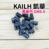 凱華 Kailh 黑曼巴 GM8.0 航空材質彈片毫秒級精準觸發 頂級電競微動開關 滑鼠微動開關 八千萬次壽命：圖片 4