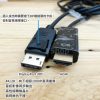 高清線 4K DP 轉 HDMI DP轉HDMI DP轉接線 DisplayPort轉HDMI dp to hdmi：圖片 2