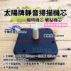 太陽牌 12888 太陽軸細軸 靜音 報時機芯 多款尺寸含指針 觸點機芯 時鐘機芯 含指針 靜音機芯 DIY 時鐘 掛鐘：圖片 3