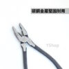 SK-909 台灣製 9" 225mm 省力偏心鋼絲鉗 尖尾鋼絲鉗 鋼絲鉗 老虎鉗 虎口鉗 虎鉗 鉗子 建築 居家DIY：圖片 3
