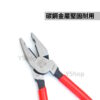 SKH-909 台灣製 9" 225mm 省力偏心鋼絲鉗 省力鋼絲鉗 鋼絲鉗 老虎鉗 虎口鉗 虎鉗 鉗子 園藝 DIY：圖片 4