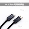 DP 公對公 1.4 8K DisplayPort 鋁鎂編織線 8K60 4K144 2K165 訊號線 螢幕線 DP線：圖片 4