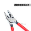 SKH-909 台灣製 9" 225mm 省力偏心鋼絲鉗 省力鋼絲鉗 鋼絲鉗 老虎鉗 虎口鉗 虎鉗 鉗子 園藝 DIY：圖片 5