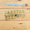 2cm 時鐘數字 數字貼 數字塊 立體數字貼 阿拉伯數字 時鐘DIY材料 DIY時鐘 DIY掛鐘：圖片 2