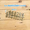 2cm 時鐘數字 數字貼 數字塊 立體數字貼 阿拉伯數字 時鐘DIY材料 DIY時鐘 DIY掛鐘：圖片 4