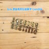 2cm 時鐘數字 數字貼 數字塊 立體數字貼 阿拉伯數字 時鐘DIY材料 DIY時鐘 DIY掛鐘：圖片 5