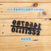 2cm 時鐘數字 數字貼 數字塊 立體數字貼 阿拉伯數字 時鐘DIY材料 DIY時鐘 DIY掛鐘：圖片 6